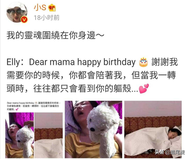 给老公的生日祝福语，暖心生日祝福语给老公（女儿发搞怪祝福语暖哭42岁妈妈）