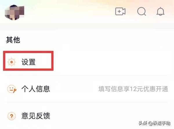 腾讯视频vip账号共享，腾讯视频vip微信账号怎么共享（同一腾讯视频会员账号可以几个人用）