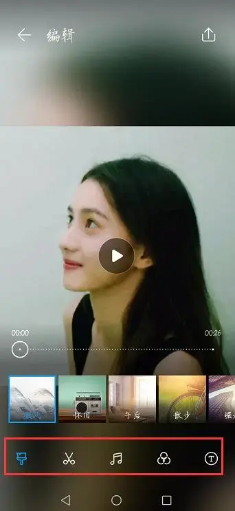 华为手机图片编辑教程，还能制作音乐相册