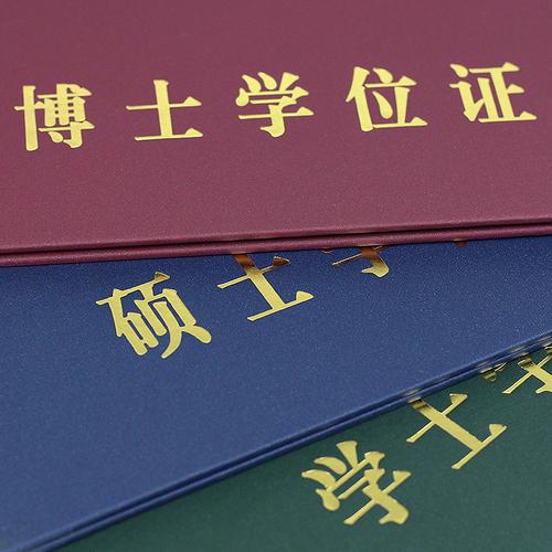 博士和硕士是什么级别，硕士和博士哪个级别高 区别是什么（大家经常听说的硕士、博士、博士后、研究生究竟有什么区别呢）