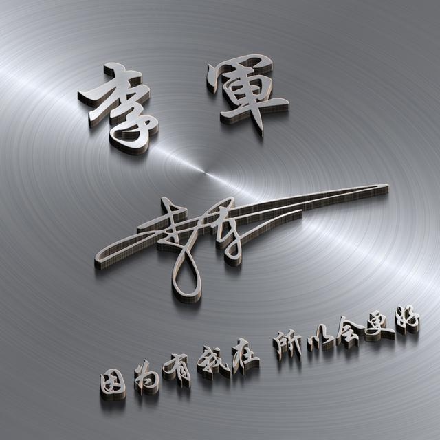 心里有个他/她，微信头像，心里有个他/她（2022你该换个微信头像了）