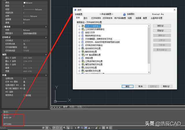 cad布局背景怎么调成黑色，如何将CAD布局页面底色由白色变为黑色（设置CAD黑色背景信手拈来）