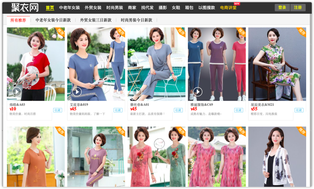 到哪里找货源(摆地摊货源到哪里找)
