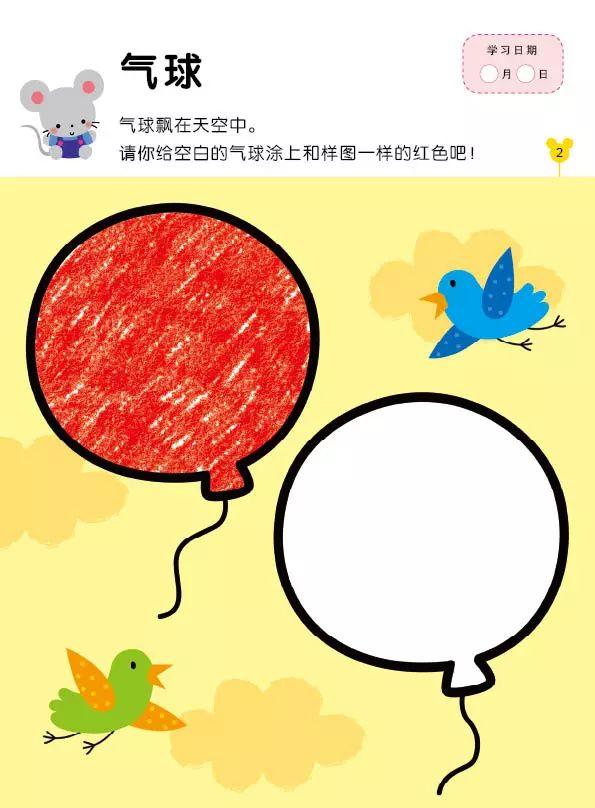 简笔画书本的画法，怎么画书本的简笔画（17张绘画书儿童简笔画涂色）