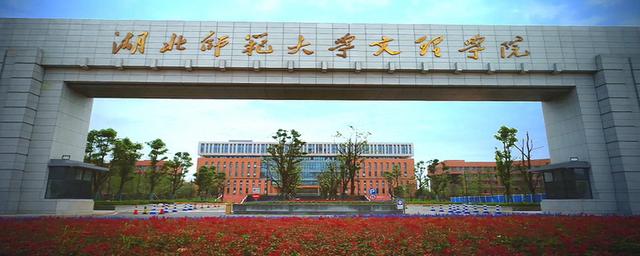 武汉外语外事学院，武汉外语外事职业学院在江苏招生人数、录取分数线、位次[2022招生计划]（湖北一所大学新校区扩建）