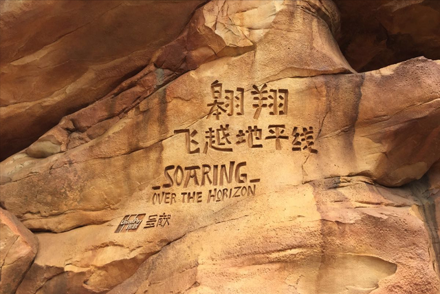 迪士尼必玩项目，上海迪士尼乐园游玩项目（不可忽略的3个游玩项目）