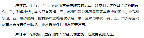 侯佩岑怎么读，上面一个山下面一个今怎么读（周杰伦与侯佩岑一见钟情）