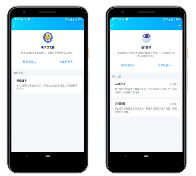 qq情侣空间怎么设置别人看不到，QQ情侣空间怎么设置成仅彼此可见（QQ更新的这些功能）