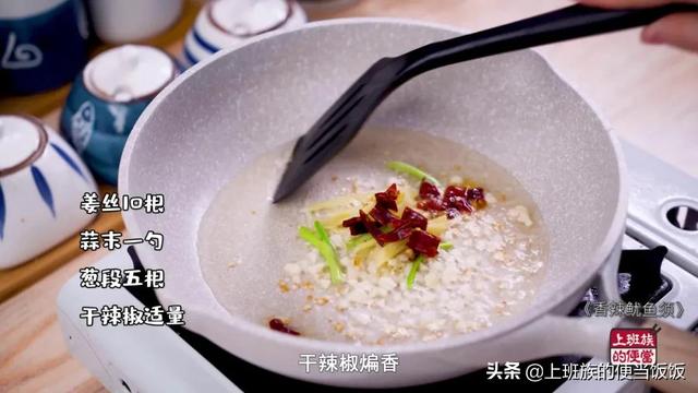 鱿鱼的做法大全，鱿鱼的各种做法大全（鱿鱼的家常做法）