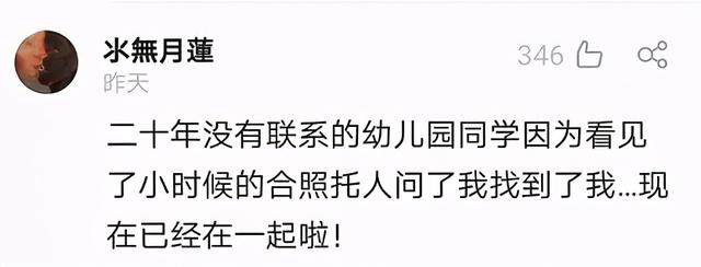 ustinian另一半的情侣名，隐含爱意的英文备注（“分手8年的前男友突然求婚）