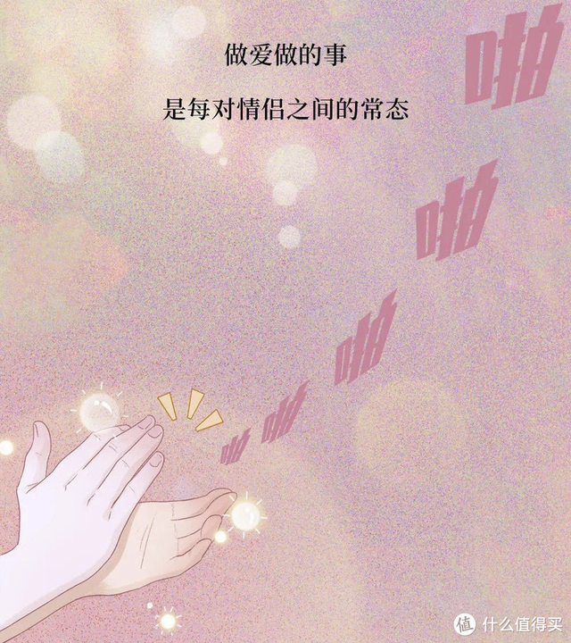 避孕套有什么牌子，避孕套什么牌子好（亲密有间，安全有“套”）