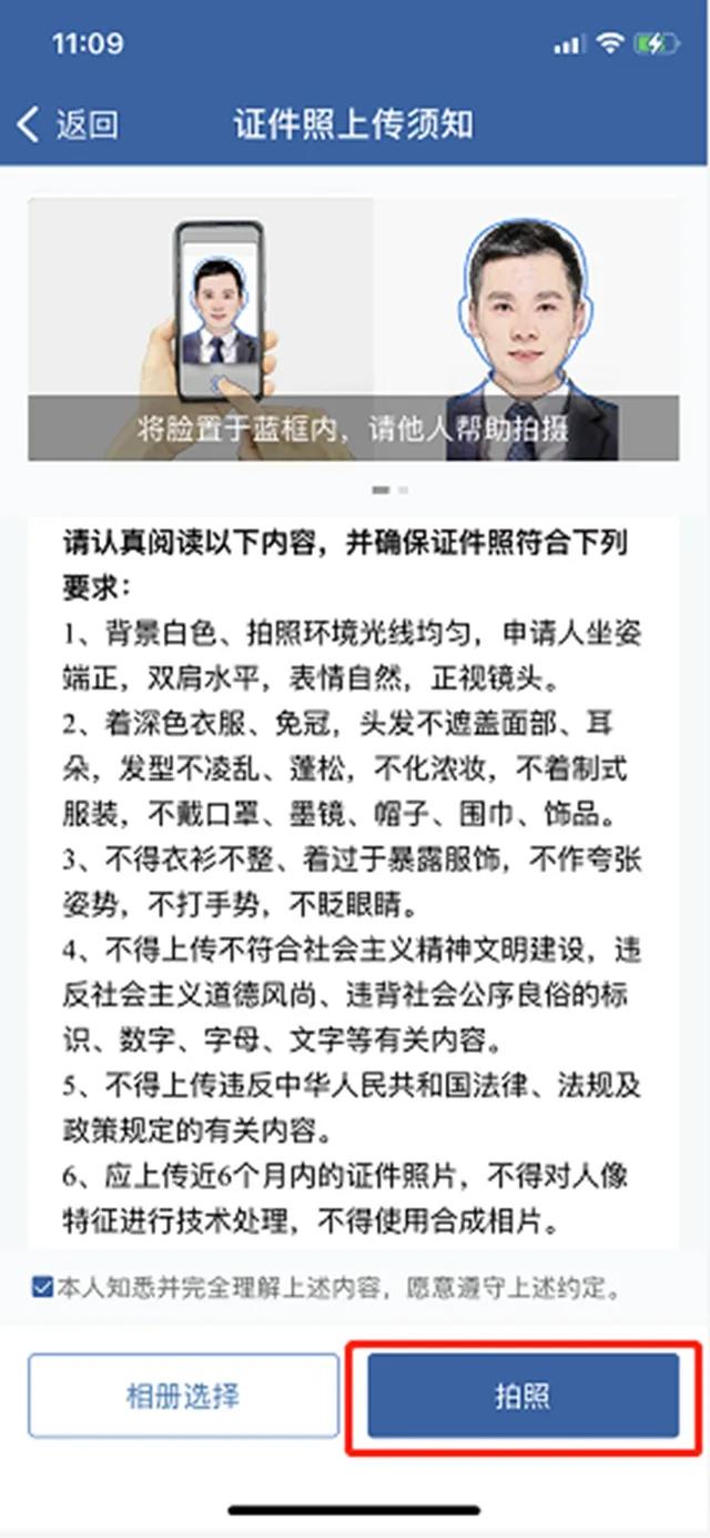 怎样开通电子驾驶证，微信电子驾驶证怎么开通（机动车电子驾驶证如何申领）