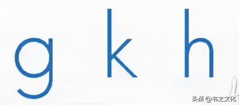 拼音转汉字，仪式的拼音是什么（汉语拼音书写笔顺+四线格位置+拼读都收齐了）