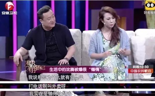 恋爱长跑12年才结婚，沈腾和妻子的婚后生活，和他的电影一样好玩