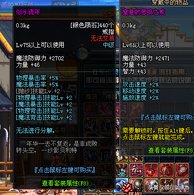 游戏名字简单干净霸气，简单干净霸气的游戏名字有哪些（细数名字最好听的五大装备）