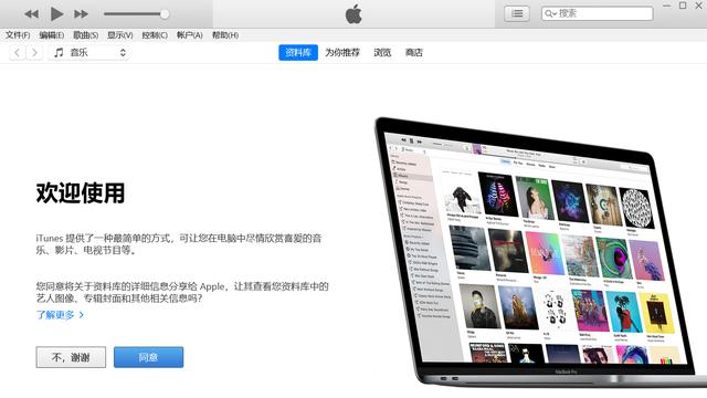 itunes store怎么用，苹果8的itunes store怎么用（普通电脑也可以安装iTunes）