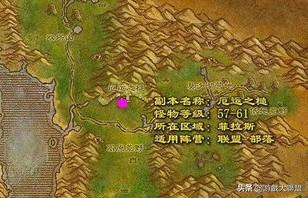 蓝叶薯任务怎么做，如何完成WOW蓝叶薯的任务（五人副本任务物品精华分享）