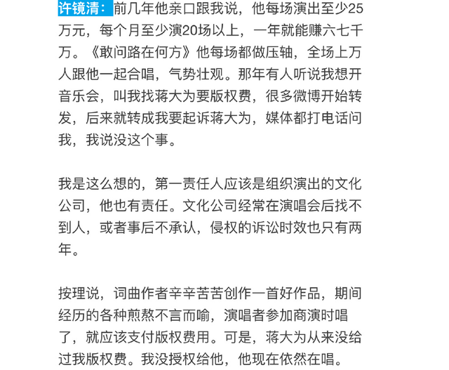 李双江年薪多少，李双江年薪多少 视频（跌落的口碑到底是回不去了）
