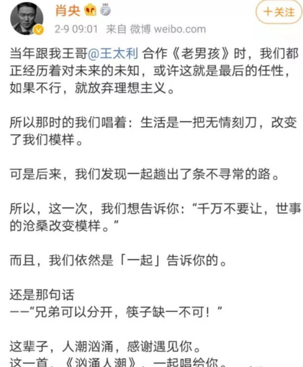 17年后，凤凰传奇宣布解散？玲花怒斥曾毅，原来我们都被骗了