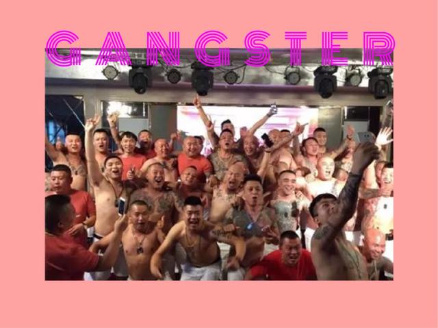 天安社永兴的老婆，天安社四哥个人资料（东 北 狠 人 的奢侈品崇拜）