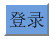 大连社保网上查询系统个人查，大连社保缴费记录查询方法（这项证明可以“网上办”）