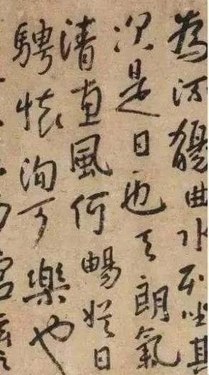 朱耷怎么读，八大山人临河序和临兰亭序