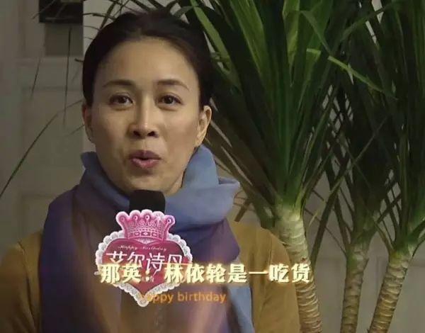 林依轮 - 后海前街歌词是什么，林依轮简历个人资料简介（才是娱乐圈隐形的大富豪）