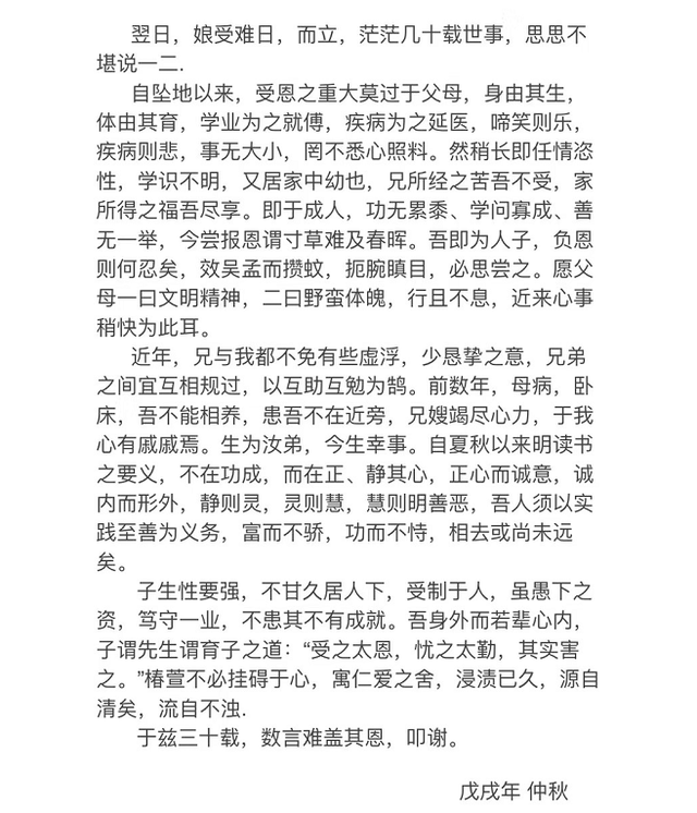 扮演周总理的16位特型演员哪个最像，演得太像周恩来总理了