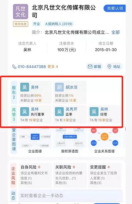 吴亦凡QQ头像微信，吴亦凡QQ头像（吴亦凡发澄清声明却有3处锤实自己）