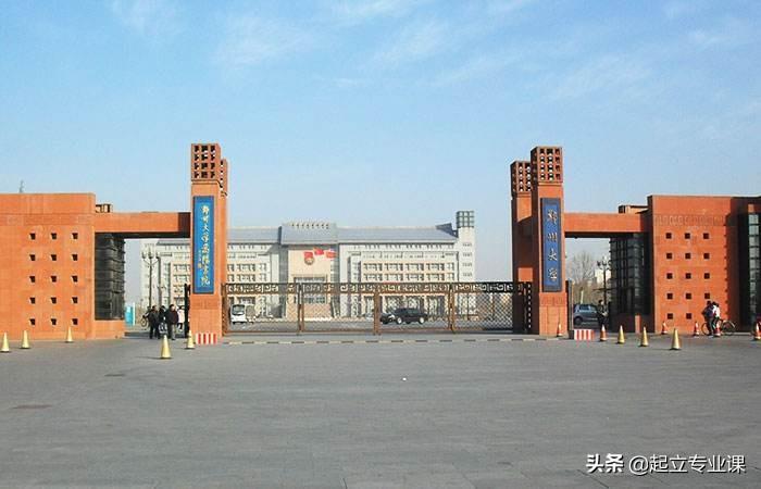 郑州计算机学校（郑州大学计算机2020招研究生158人）