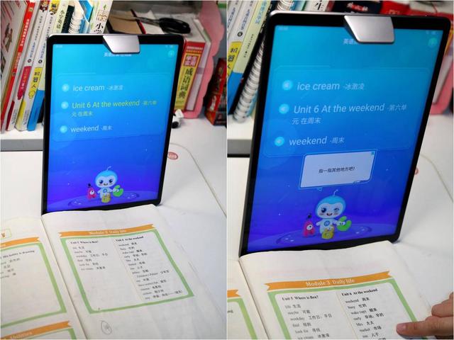 步步高下载助手，步步高点读机下载（一位父亲对步步高家教机的真实感受）