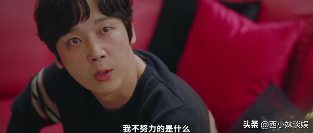 顶楼韩剧人物介绍，韩国电视剧顶楼人物介绍（两人同是36岁）