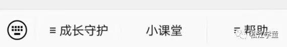 成长守护平台可以管理哪些游戏，孩子手机游戏使用尽在掌握