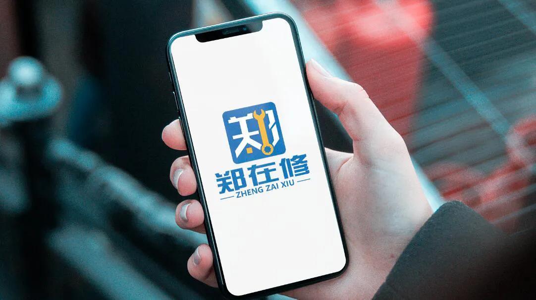 郑州家电维修售后安装培训 郑在修-郑州本地生活维修服务平台