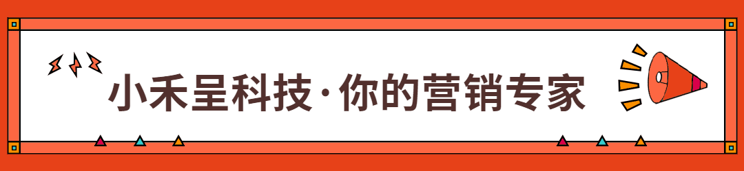 场景营销案例（营销）
