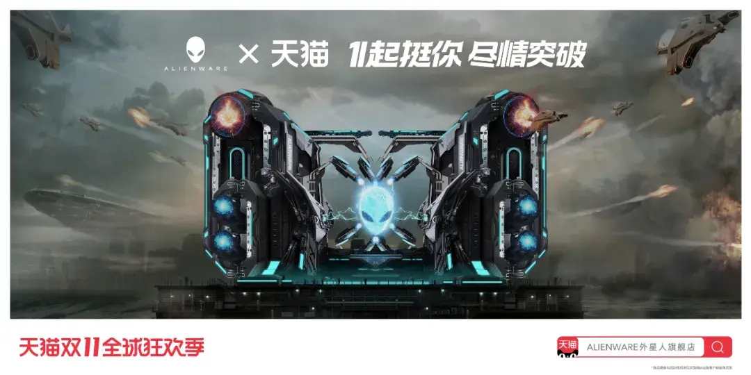 双11海报(双11海报图片大全)