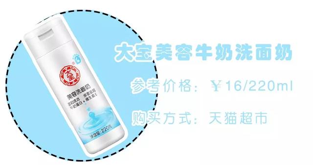 丝塔芙洗面奶真假对比及辨别方法【图】，丝芙兰洗面奶真假对比（你的洗面奶上黑名单了吗）