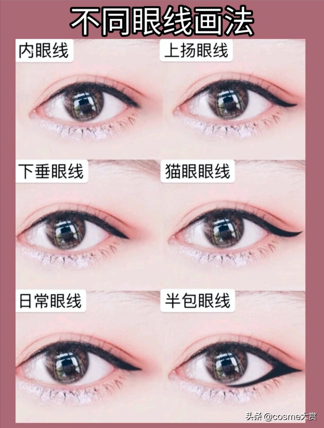 淡妆步骤，如何化淡妆 新手 详细步骤视频（新手必学化妆步骤）