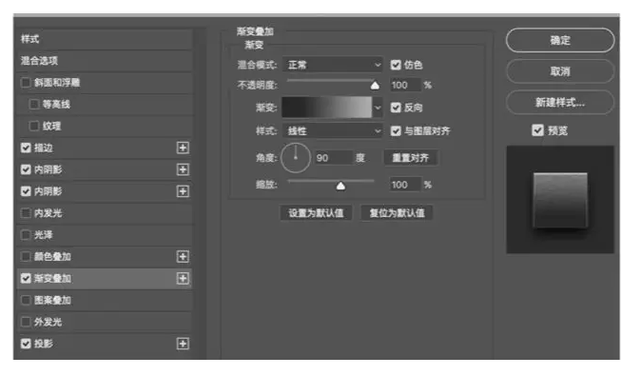 ps怎么画梯形，用PS怎么画出梯形等不规则图形（PS如何制作立体齿轮效果）