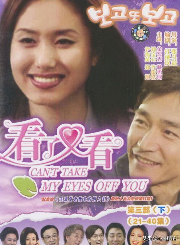 经典韩剧看了又看之朴校长家，韩剧朴老师（幸福就会跟在你身后）