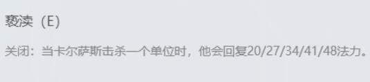 LOLS9 9.6版本死歌打野最新出装S9死歌出装攻略，LOLS9（8.22死亡颂唱者通吃三路）