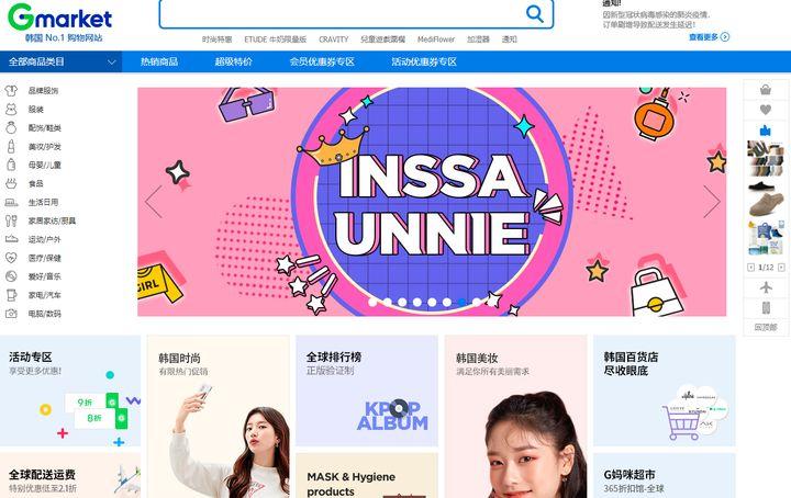 stylenanda官网(stylenanda中国实体店)