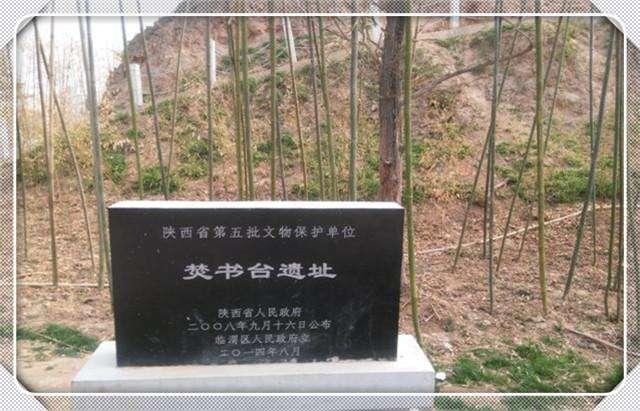 焚书坑儒的主人公是谁，秦始皇之冤：焚书坑儒