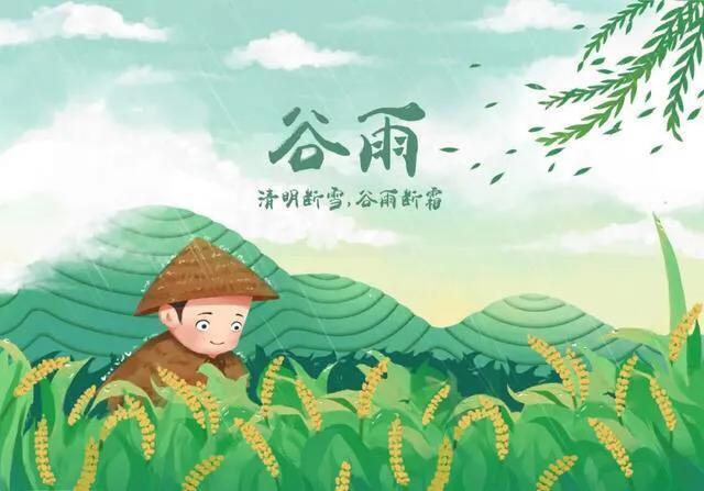 写谷雨的古诗,写谷雨的古诗句(10首谷雨诗词) 写谷雨的古诗,写谷雨的古诗句(10首谷雨诗词)