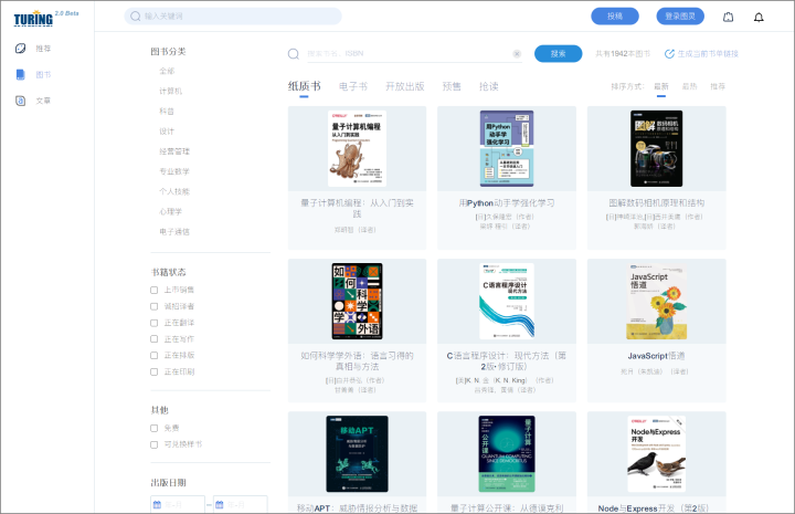 网上购书网站(购书的网站有哪些)