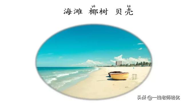 什么的骏马填空成语，什么的骏马填合适的成语（部编版小学语文二年级上册《语文园地七》重点知识+图文解读）