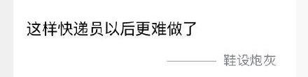 丰巢快递柜存放几个小时开始收费，丰巢快递柜超过12小时就得收费