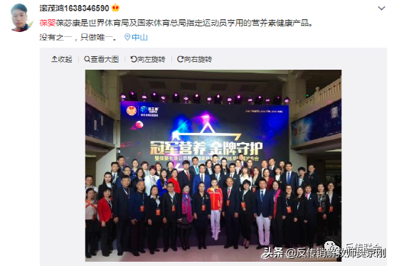 葆婴官网登录入口，葆婴官网订货系统（国家体育总局“唯一指定”保健品）