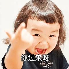 emmm什么意思，女生用emmm回复你（宝宝每天能说73遍）