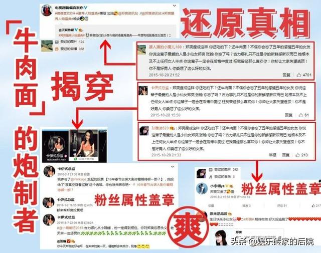 郑爽为张翰流过产吗，郑爽初恋不是那个人（有一个有好下场么）